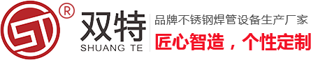 東麗碳纖維布_碳纖維刮刀_刮刀裝置_碳纖維板—河北亞圣實業(yè)股份有限公司